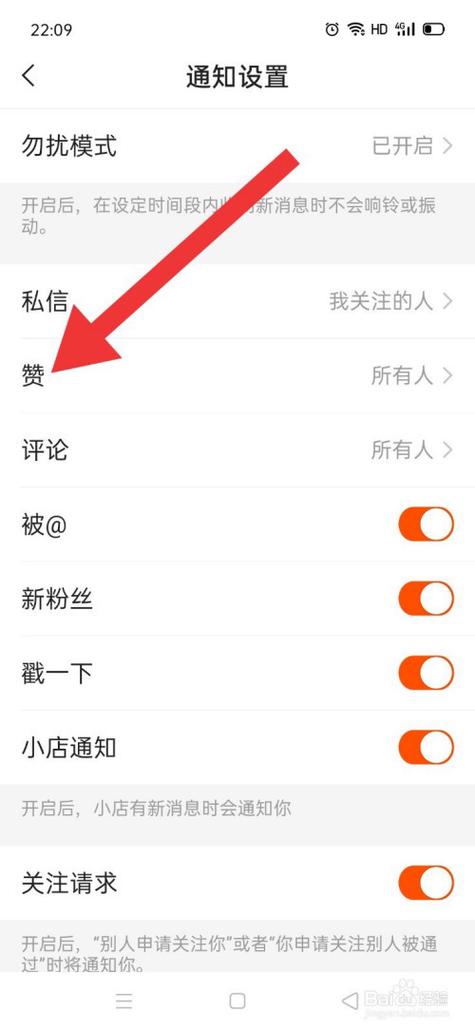 快手点赞是什么工作_快手点赞业务真的吗_做快手点赞任务