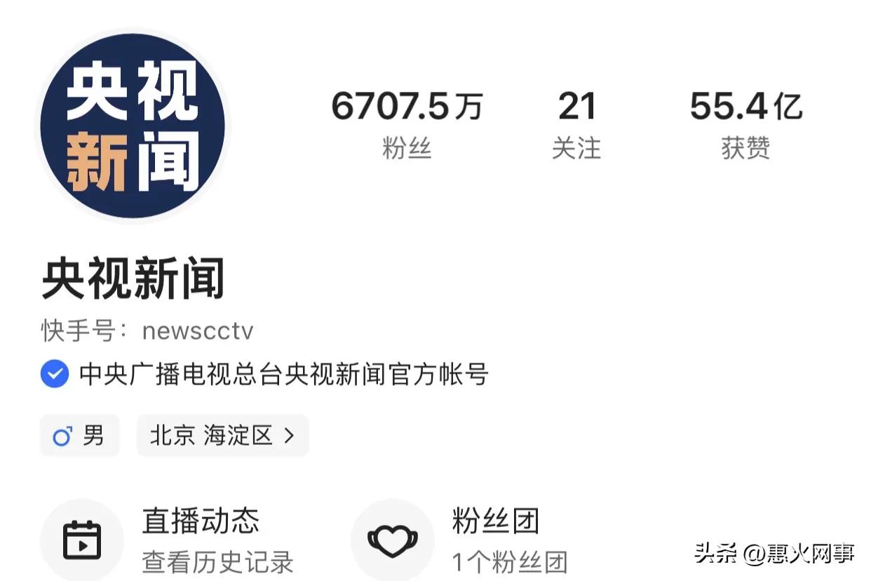 快手粉丝怎么涨_巴子粉丝破亿预测_巴子直播破亿
