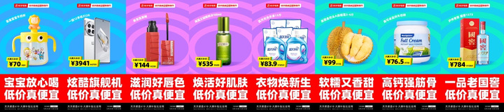 快手粉丝低价自助平台超低价_快手商城618购物节优惠活动_9.9元抢大牌尖货