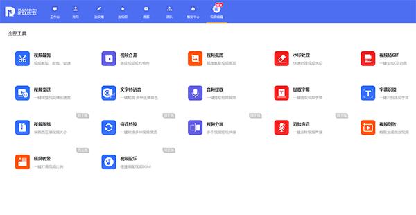 快手自媒体工具功能介绍_快手自媒体平台注册教程_快手粉丝怎么涨
