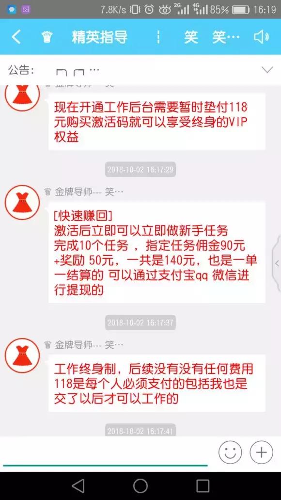 快手刷单兼职诈骗_抖音点赞员兼职骗局_全网最低价快手双击业务网站