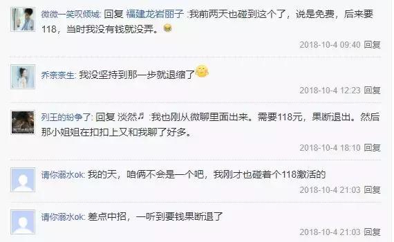 抖音点赞员兼职骗局_全网最低价快手双击业务网站_快手刷单兼职诈骗