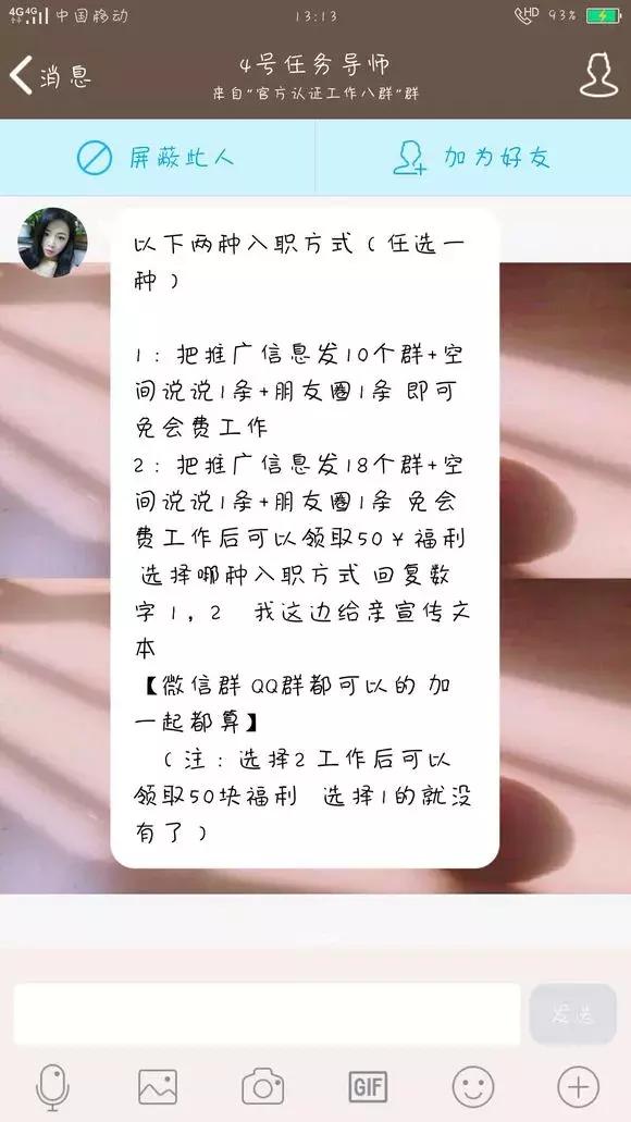 快手刷单兼职诈骗_全网最低价快手双击业务网站_抖音点赞员兼职骗局
