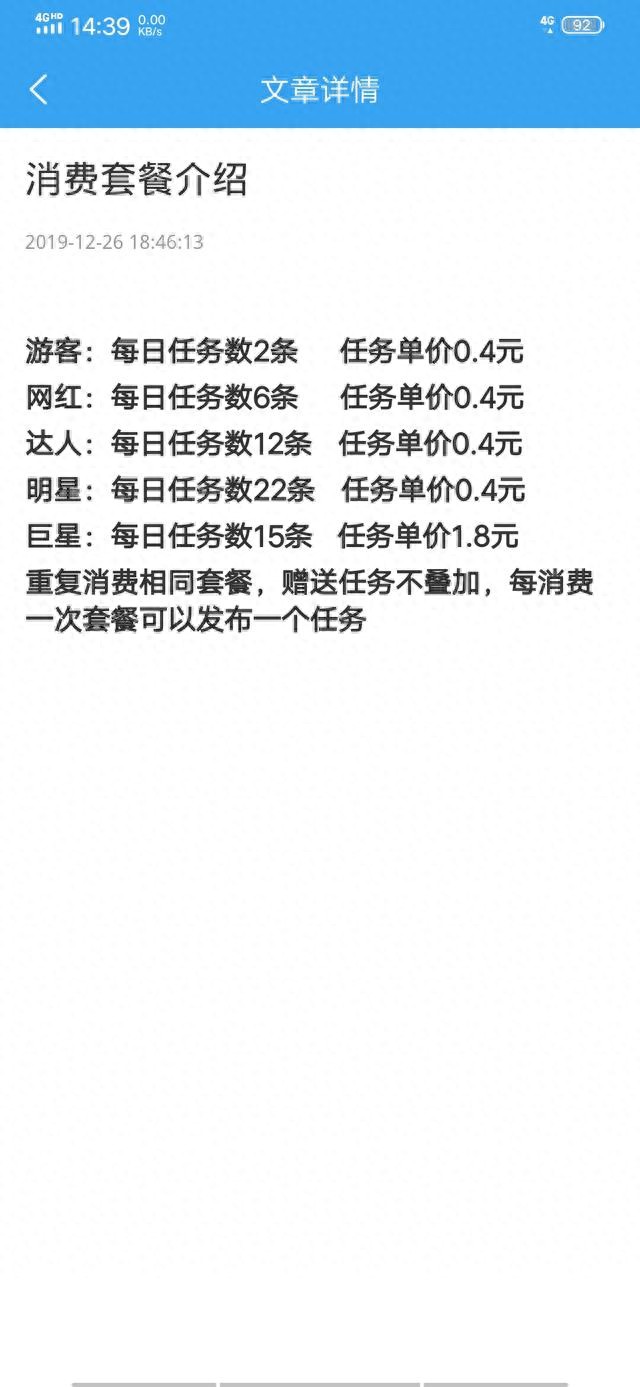 免费快手点赞平台业务,抖音50万粉丝卖多少钱