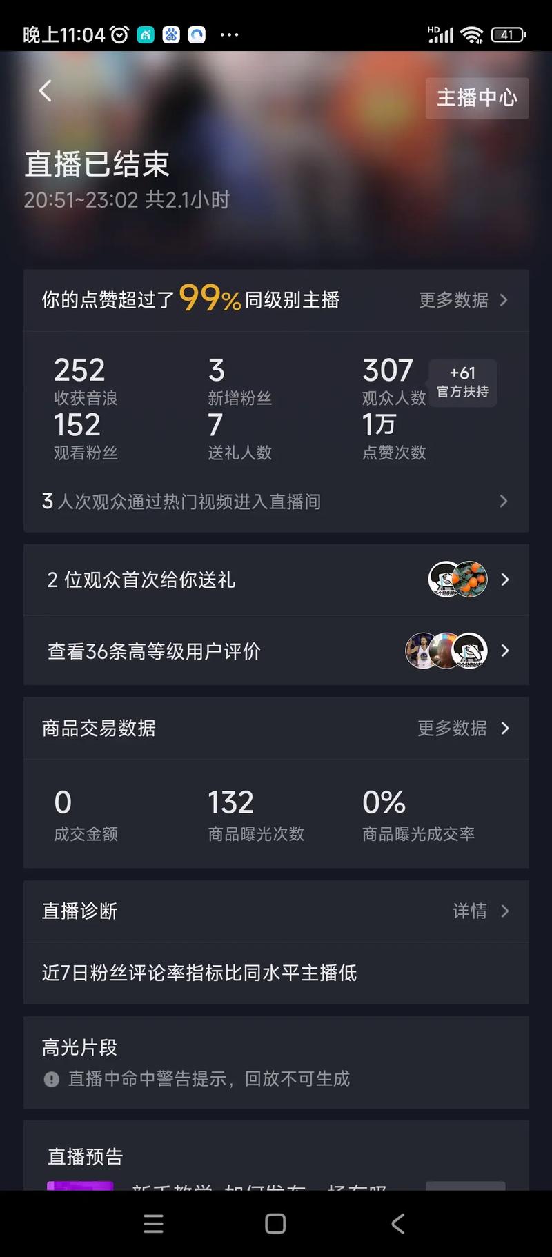 免费快手点赞平台业务,抖音50万粉丝卖多少钱