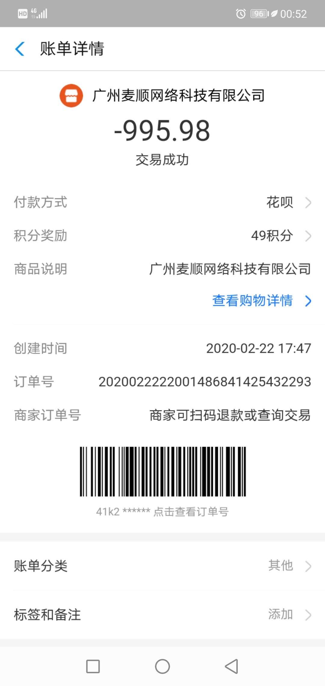 免费快手点赞平台业务,抖音50万粉丝卖多少钱