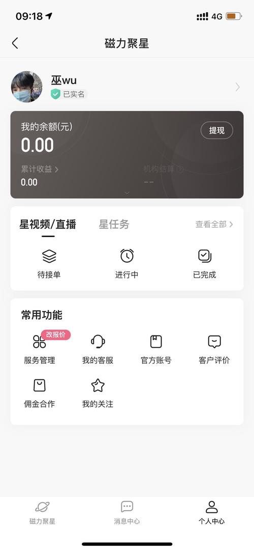 快手粉丝爱心业务|1元涨1000点赞网站